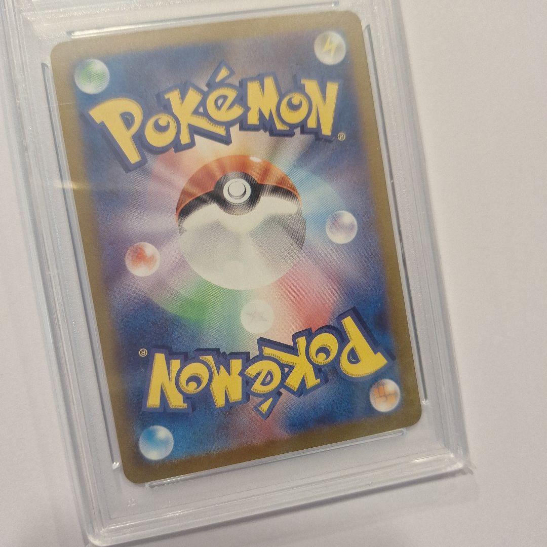 リザードンex SAR SV2a ポケモンカード151 201/165