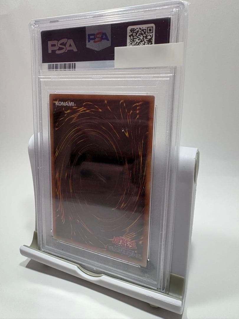 【PSA10】青眼の白龍/ブルーアイズ⭐︎#JP001 /PSE プリシク