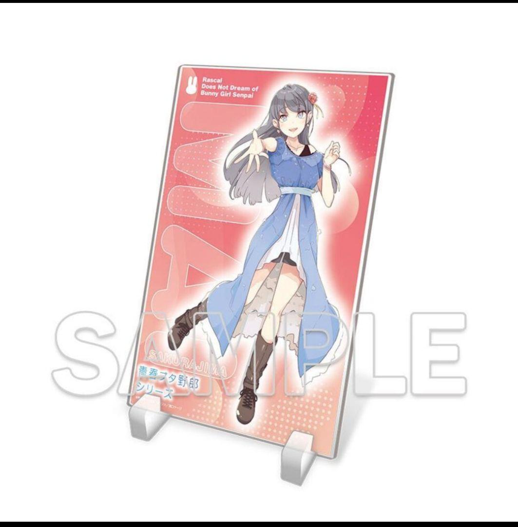 M*e様 青春ブタ野郎はディアフレンドの夢を見ない　文庫全巻収納BOX 等