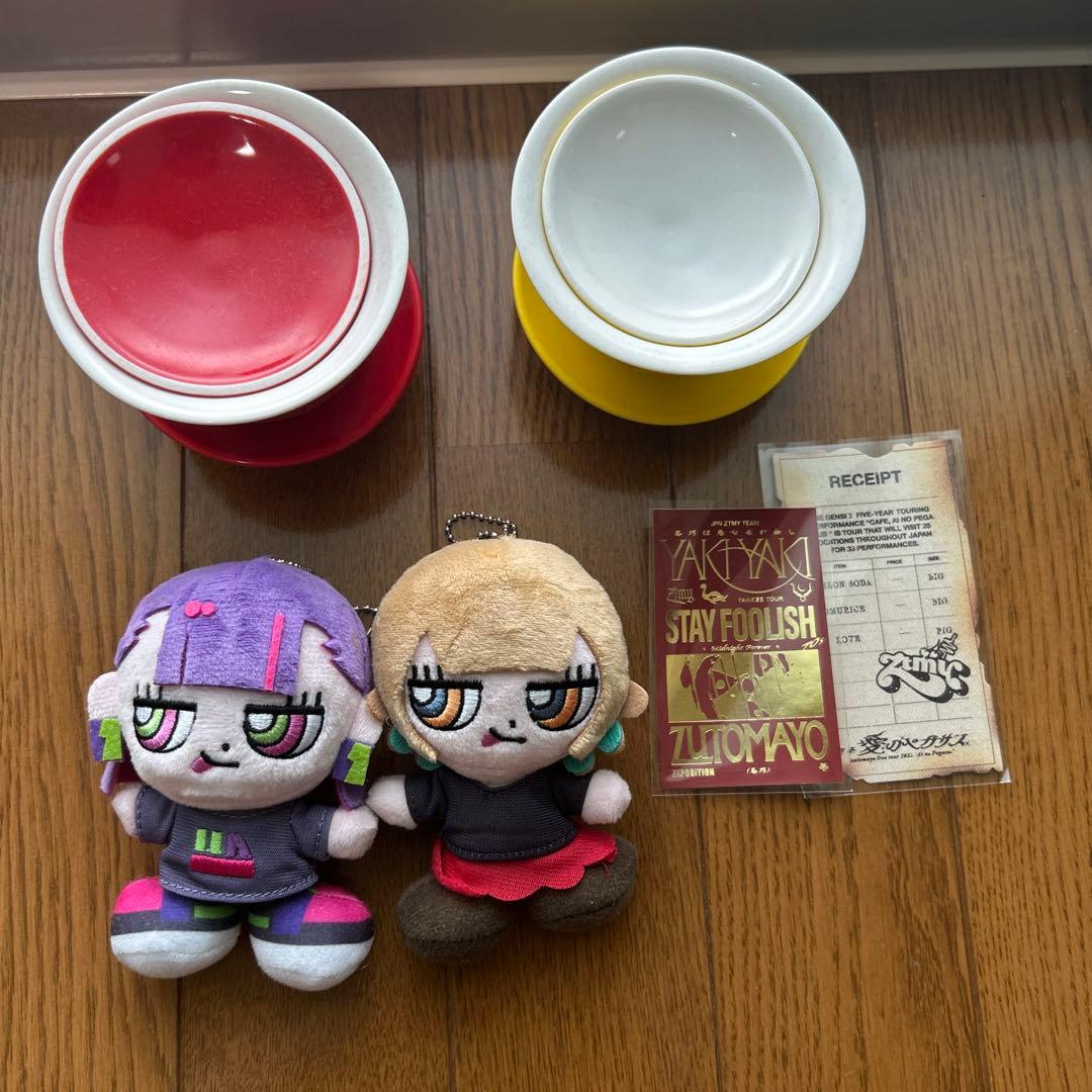 ずとまよ　ガチャ　当たり　ぬいぐるみ　にらちゃん　カップ　羅武ペガ