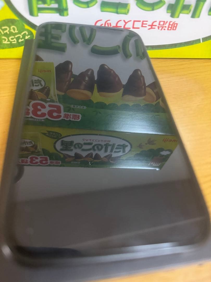 携帯電話本体 iPhone13Pro max