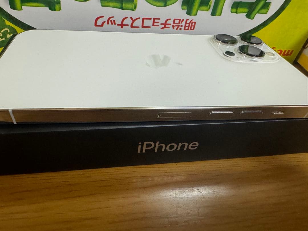 携帯電話本体 iPhone13Pro max