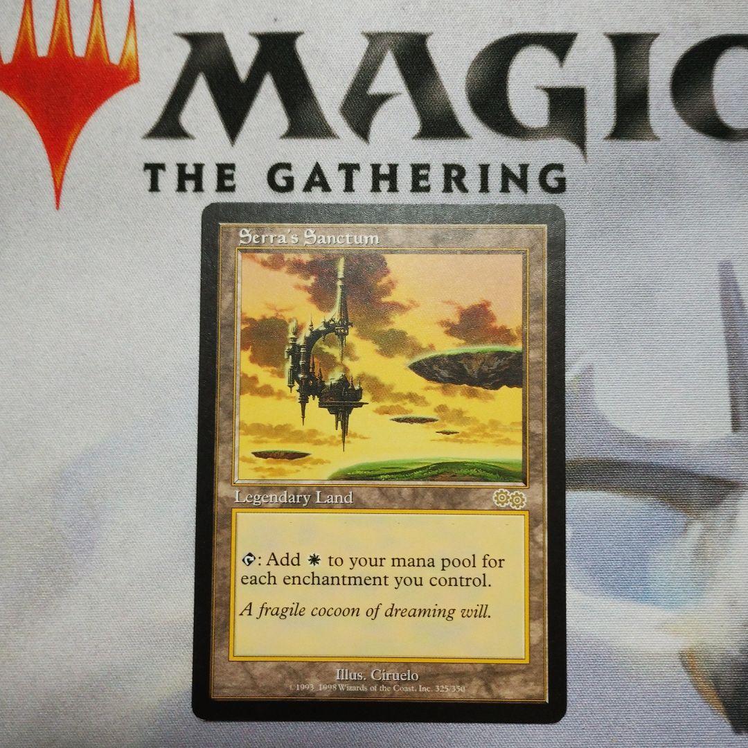 MTG 英語 セラの聖域 Serra's Sanctum