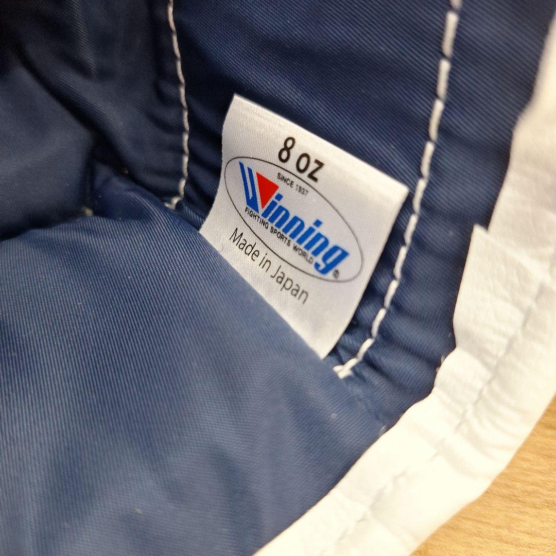 Winning ウイニング ボクシング グローブ 8 oz マジックテープタイプ