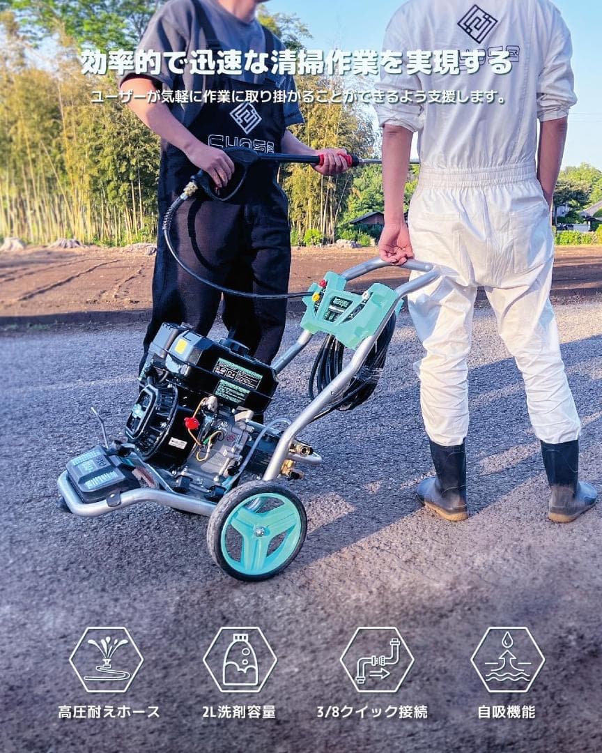 高圧洗浄機エンジン式 20MPAガソリンエンジン高圧洗浄機7馬力 純銅製ポンプ