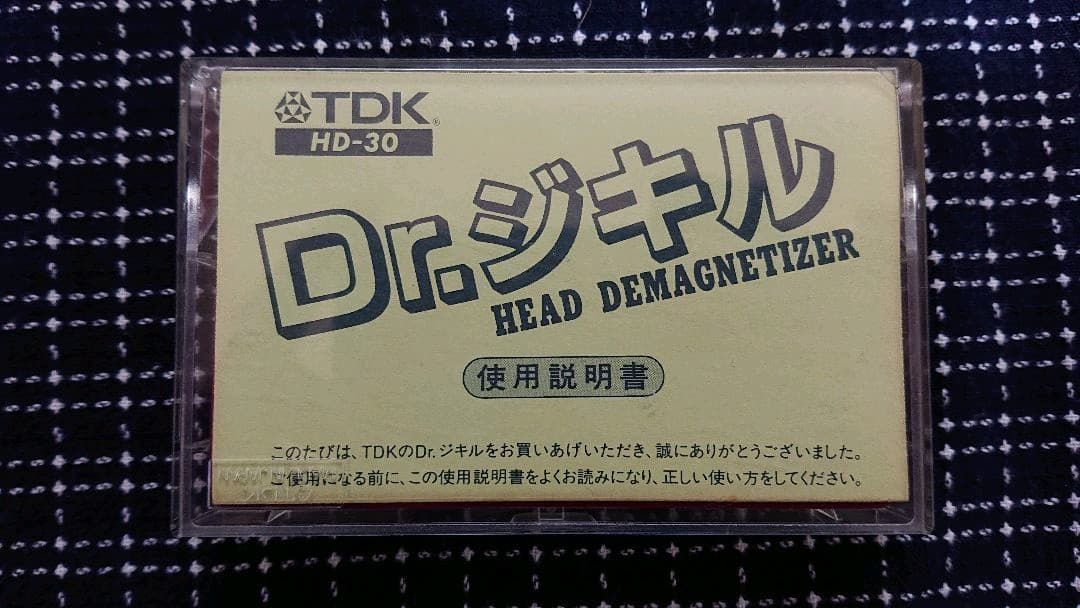 【TDK】Dr.ジキル〈HD-30〉