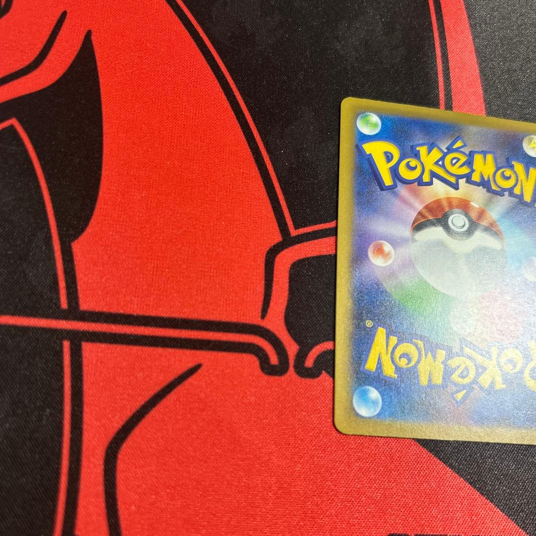 ポケモンカード メガカイリューex SAR 1枚 ②