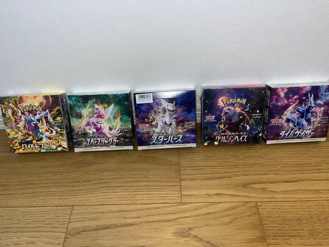 ポケモンカードゲーム シュリンク付きボックスまとめ売り