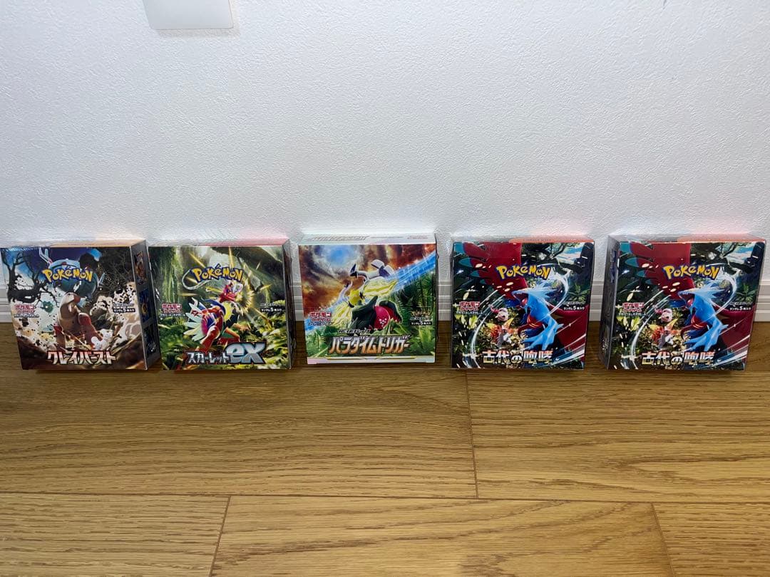 ポケモンカードゲーム シュリンク付きボックスまとめ売り