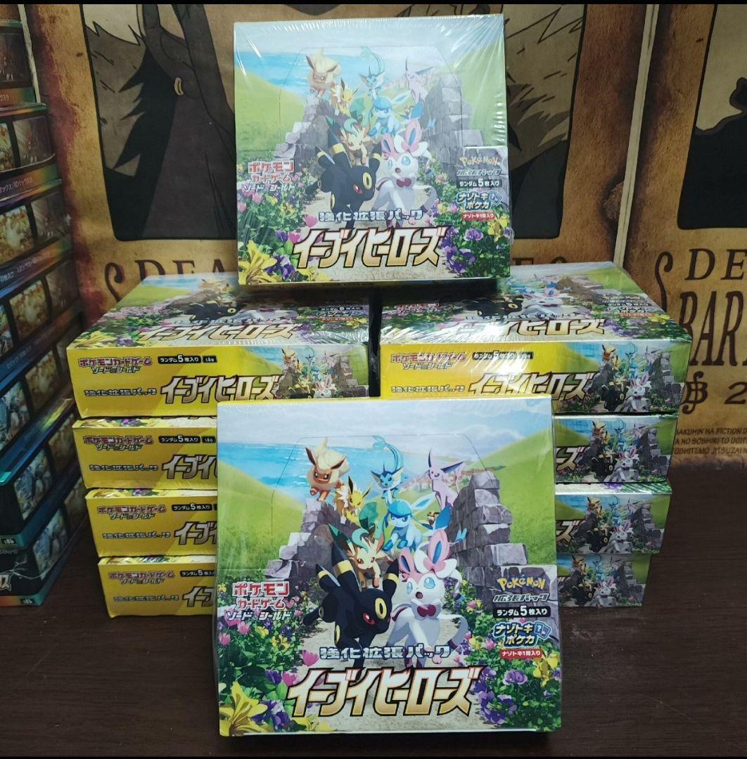 ポケモンカード　イーブイヒーローズ　未開封　シュリンク付き　2BOX