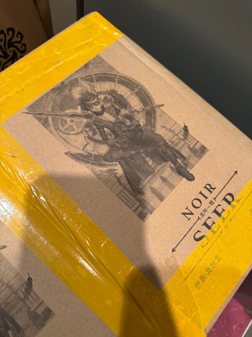 第五人格 Identity V オフライン 占い師