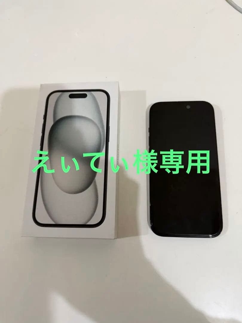 スマートフォン本体 Apple iPhone 15 256GB