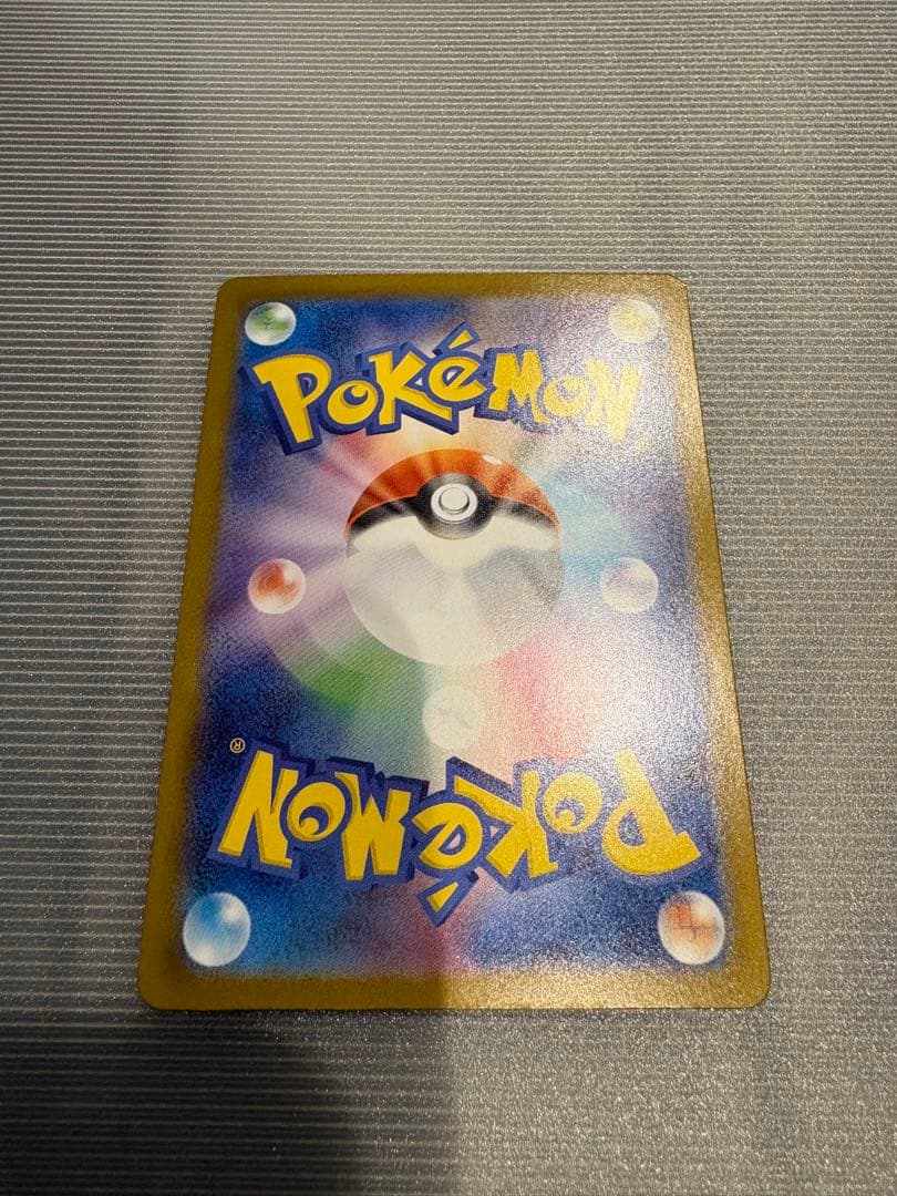 メガルカリオEX MUR 092/063