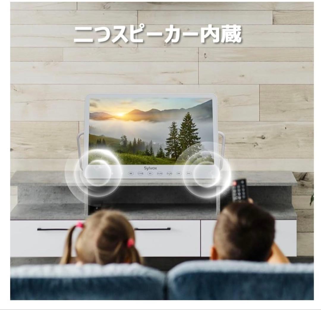 お風呂テレビ　SYLVOX ポータブルテレビ　15.6型