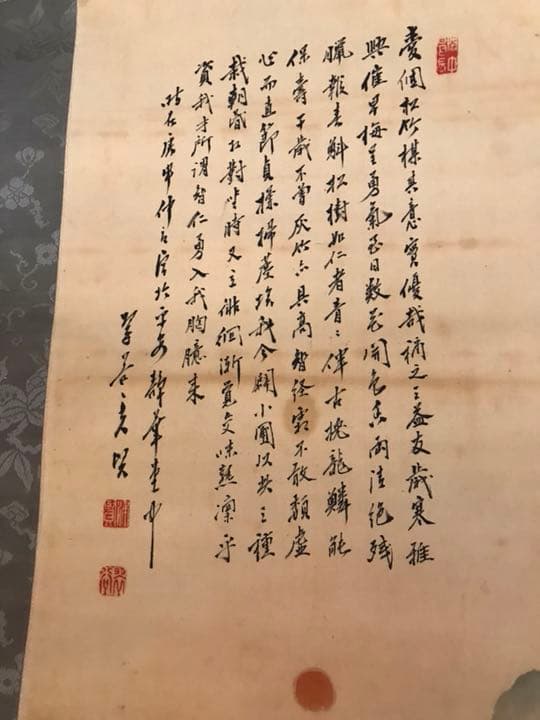 骨董品 掛け軸 美術品 掛軸 昔 骨董 絹本 古い 落款 青緑山水 肉筆