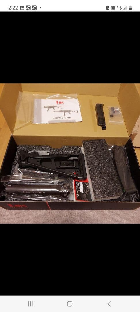 ump9　ガスガン　国内仕様　東京マルイ