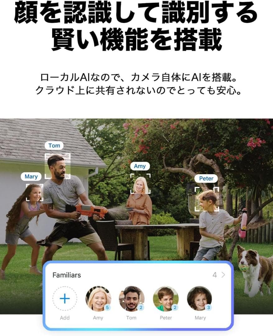 TP-Link Tapo 防犯カメラ 屋外 監視カメラ 見守りカメラ スマホ対応