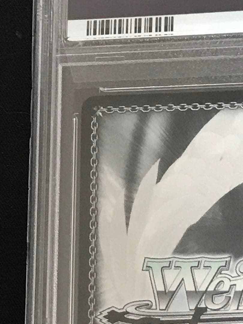 ヴァイスシュバルツ　理想の王セイバー　SP