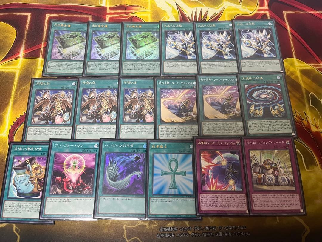 遊戯王　光の黄金櫃　デッキ