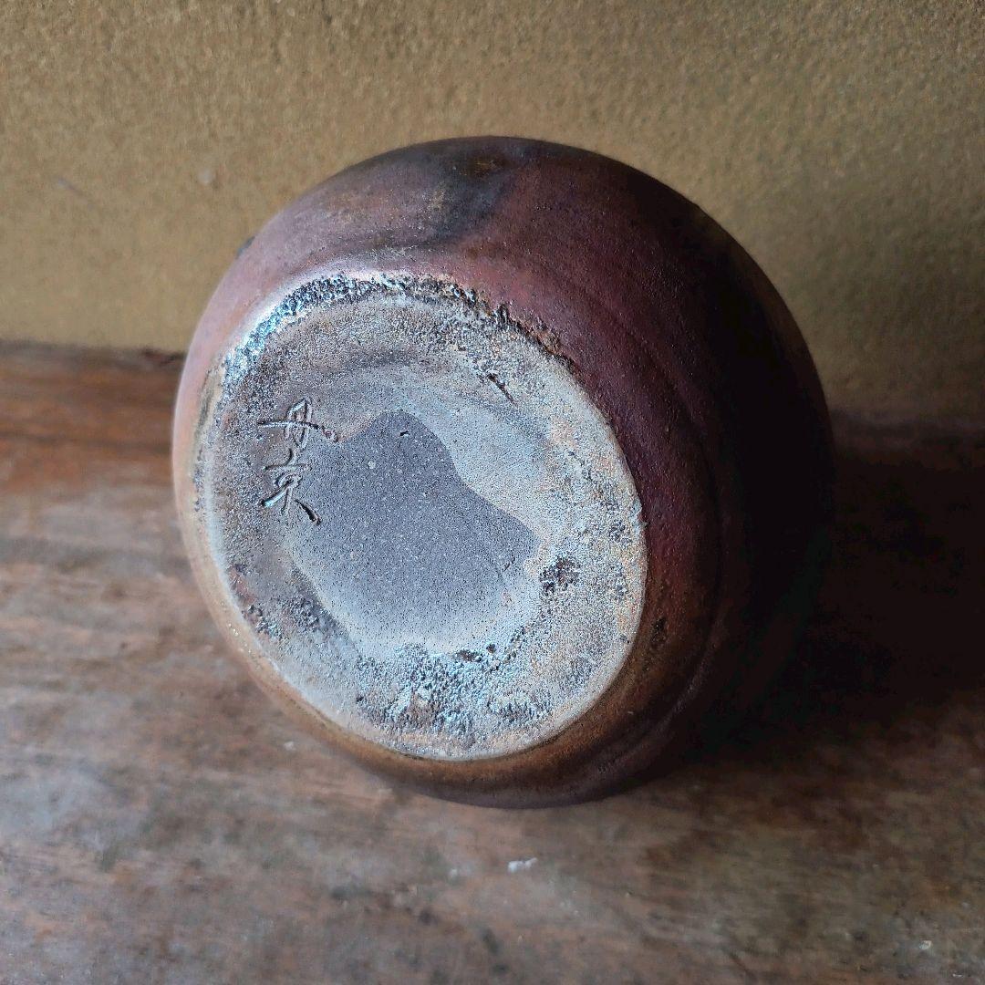 焼きムラが美しい 古陶器 花器 ヴィンテージ 陶器 古道具 花瓶 壺