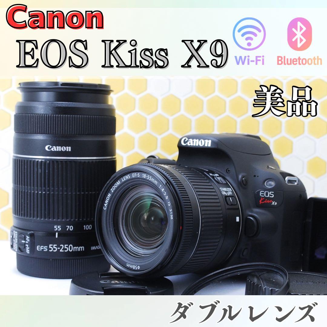 12/23限定価格✨Canon Kiss X9 ダブルレンズ⭐️カメラバッグ付き