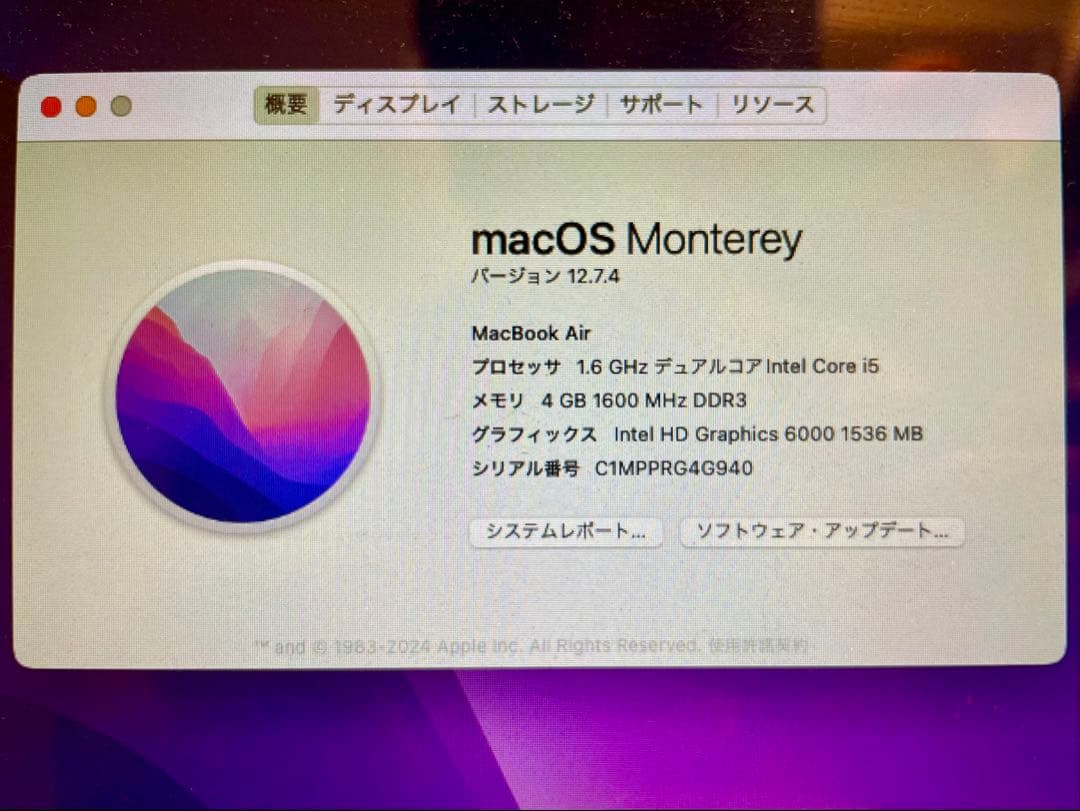 ★Apple MacBook Air 13インチ A1466【マウス付き】★