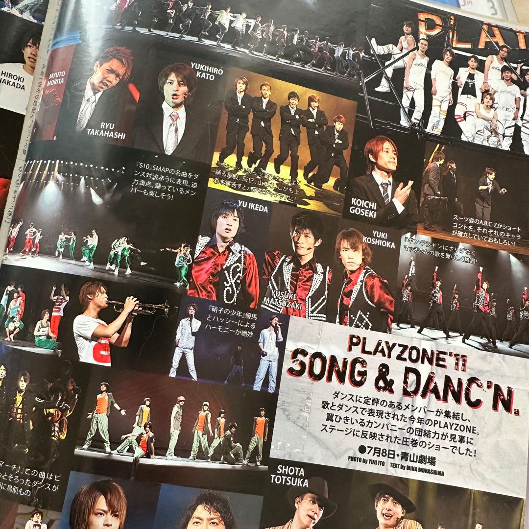 A.B.C-Z wink up アイドル誌 まとめ売り 雑誌切り抜き えび