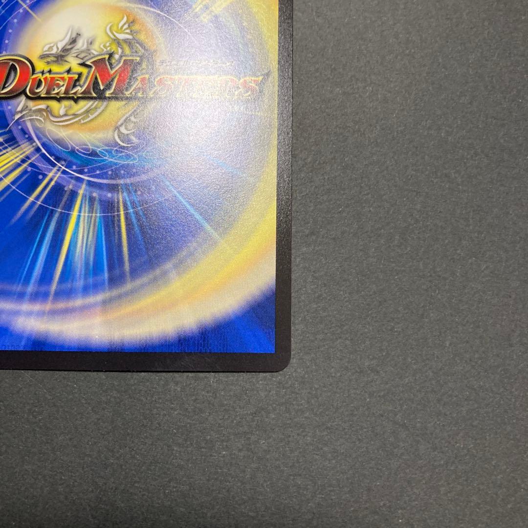 光開の精霊 サイフォゲート　金トレジャー