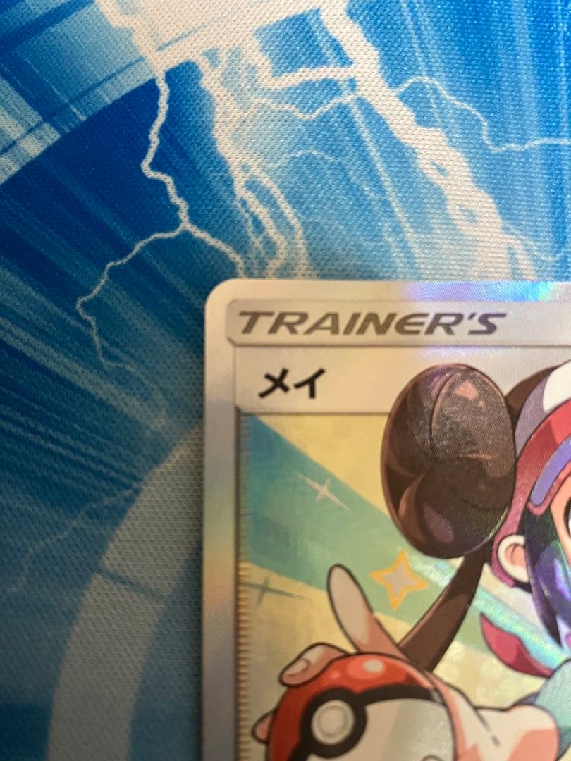 メイ　sr ドリームリーグ　美品