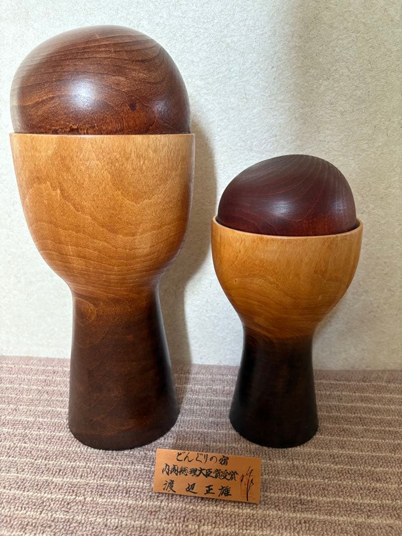 渡辺正雄　こけし　どんぐりの宿