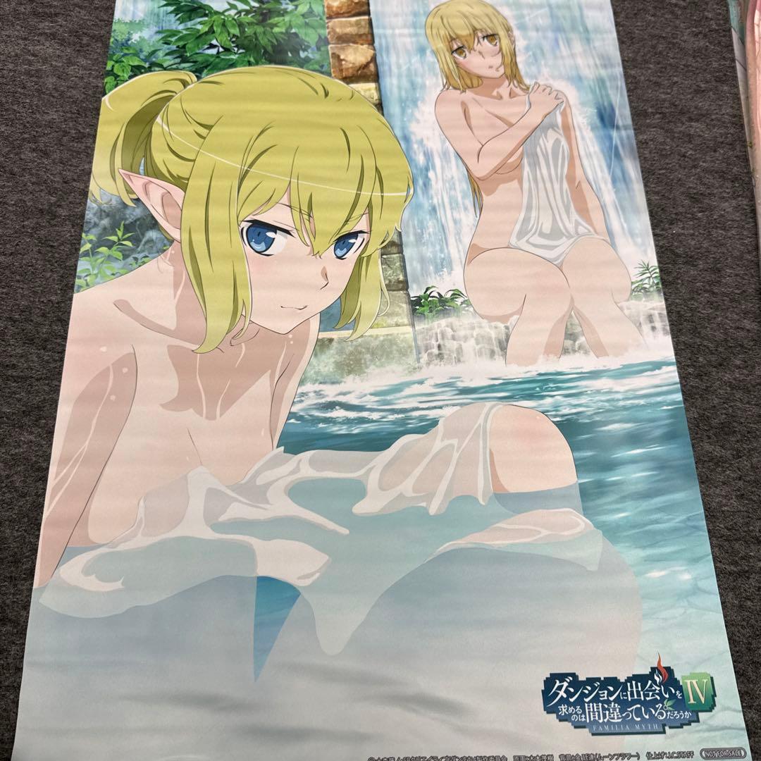 ダンジョンに出会いを求めるのは間違っているだろうか IV ポスター