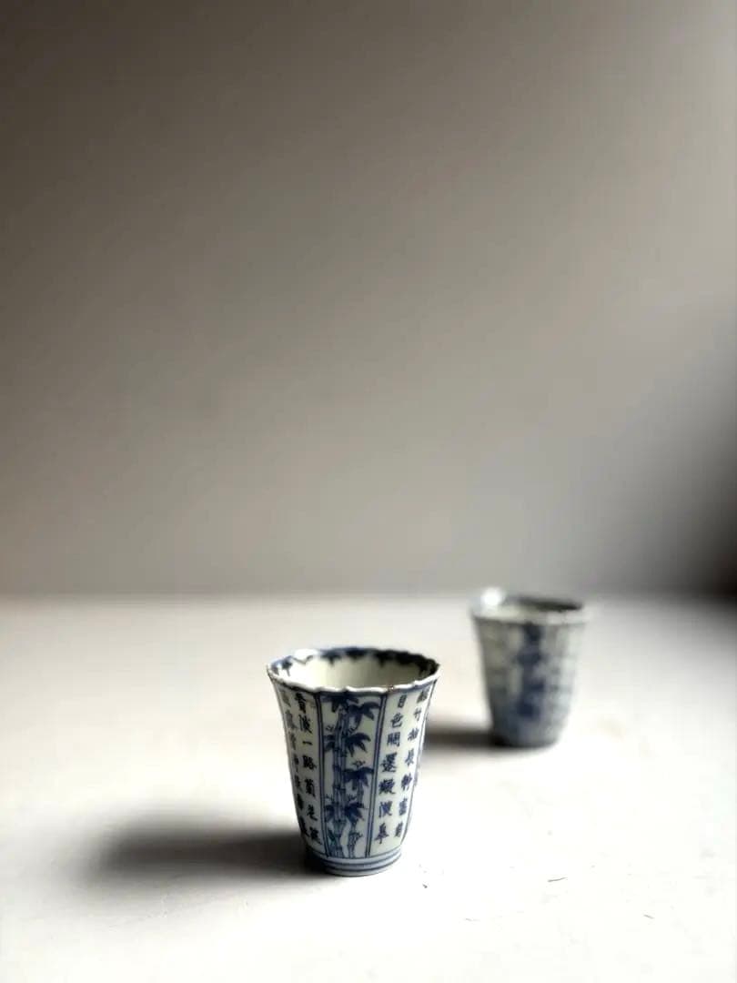 726 骨董 アンティーク 川本半助 真陶園半介 瀬戸染付輪花杯 2点組 金継ぎ