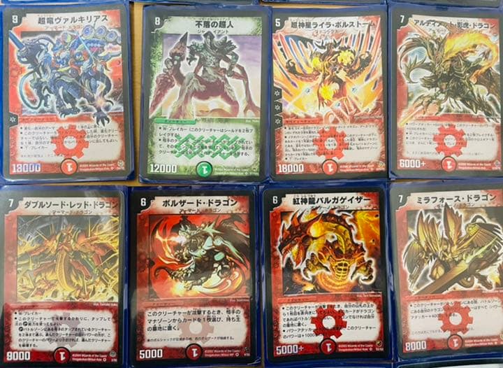 【引退品】デュエルマスターズ初期