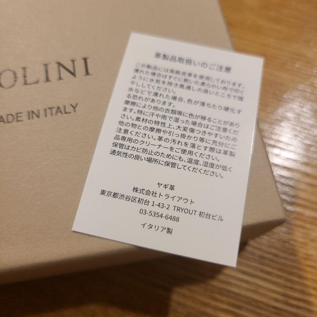 小物 MOLINI Bifold Compact Wallet - Camel