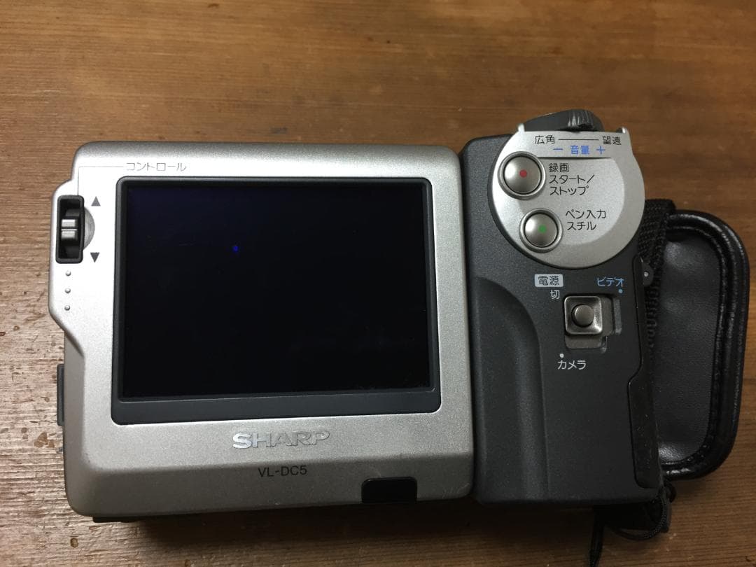 美品 再生ダビングOK　SHARP　VL-DC5　付属品あり　液晶大画面