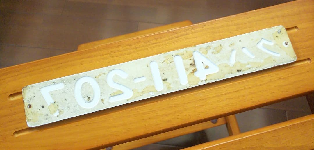 最終値下げ！！　形式板「クハ411-207」