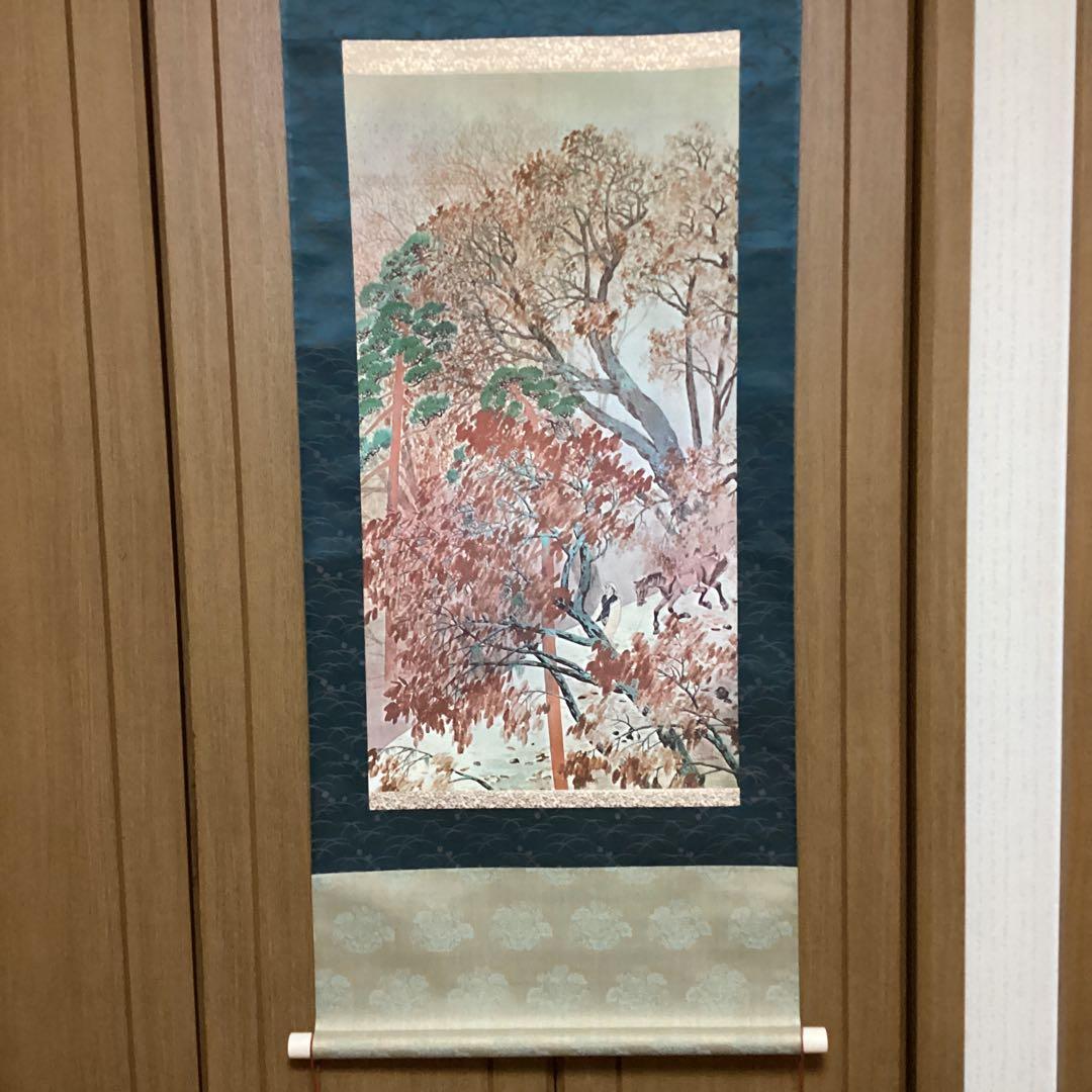横山大観作　紙本彩色画　題画　【　山　路　】　大日本印刷複製画　桐箱たとう箱付