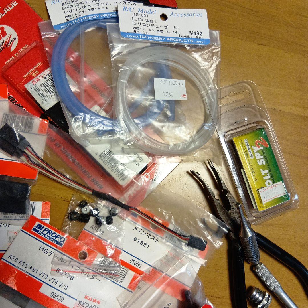 PROPO ラジコンパーツセット 未使用