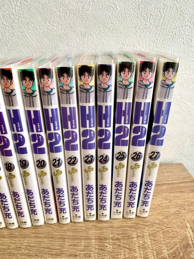 H2 全巻セット あだち充
