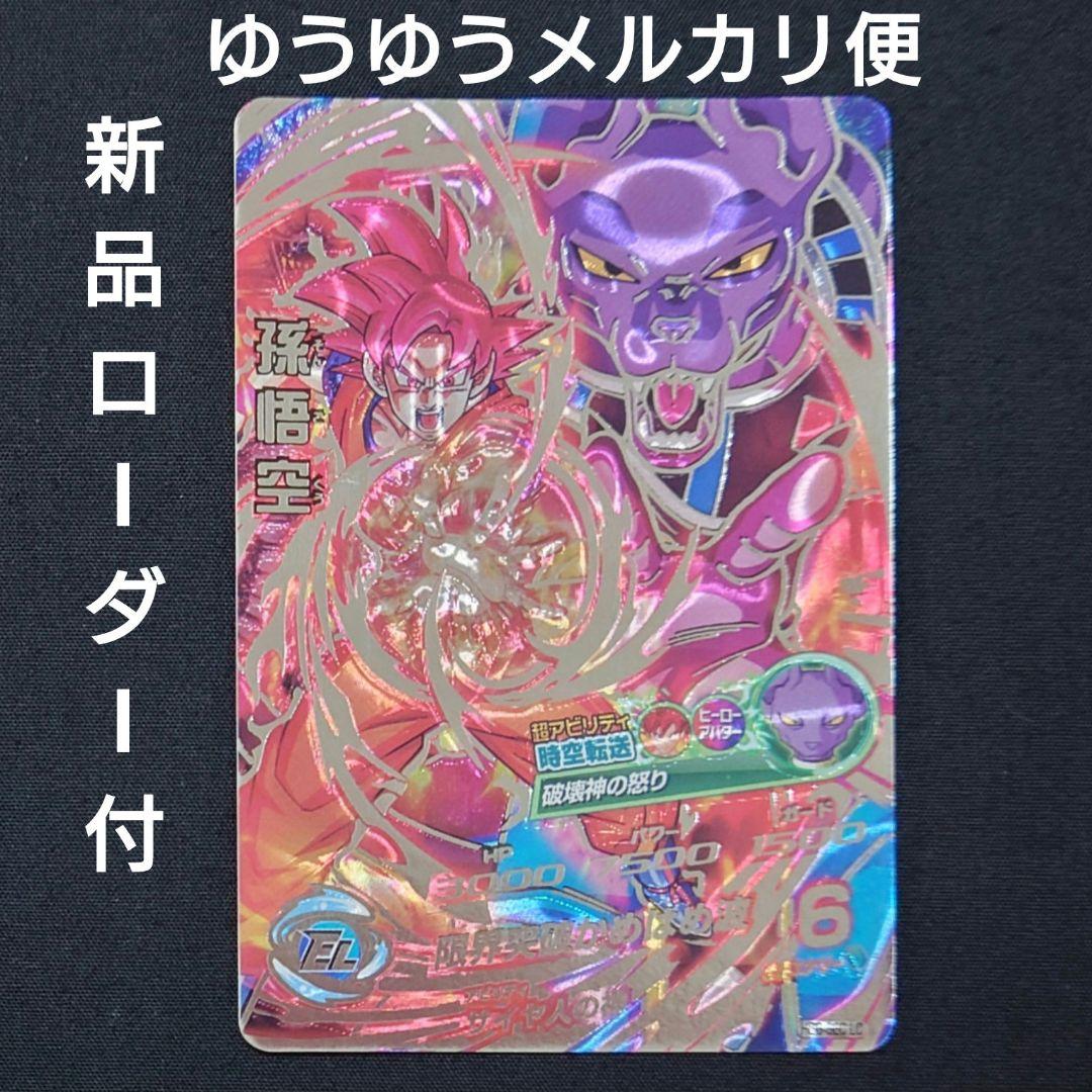 次郎様 リクエスト 3点 まとめ商品