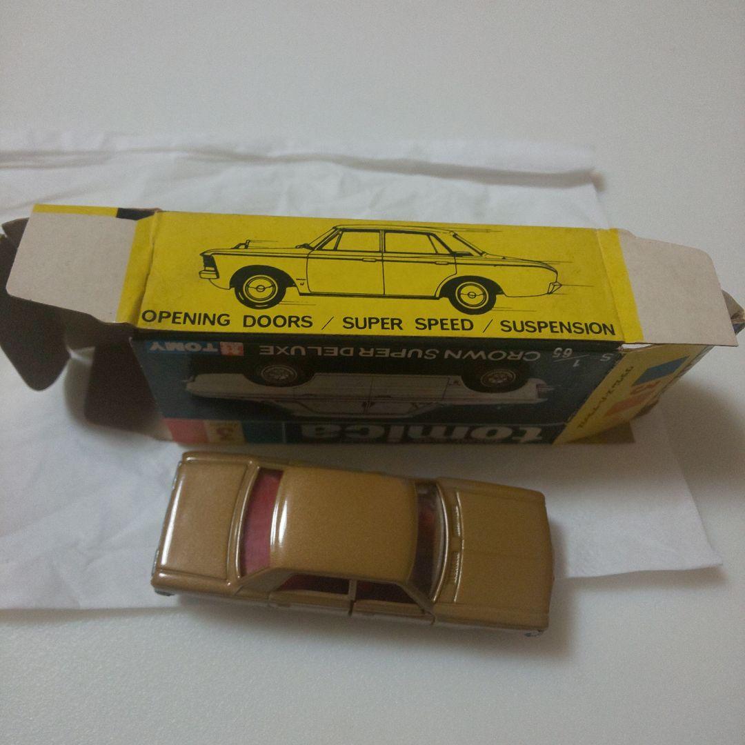 黒箱3クラウン スーパーデラックス(1E)