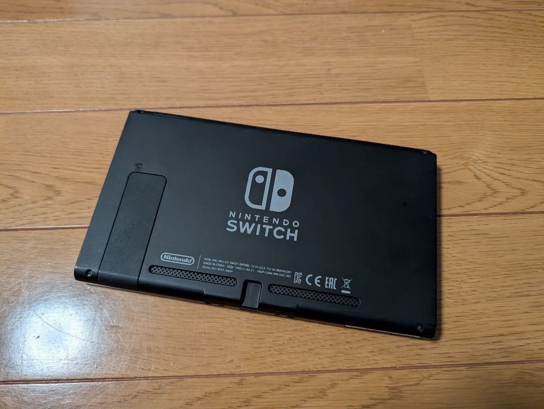 【欠品無し】Nintendo Switch グレー 本体 おまけつき