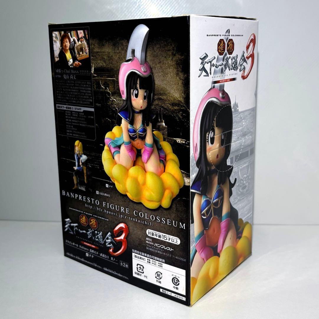 造形天下一武道会 ドラゴンボール フィギュア チチ フィギュア【美品】