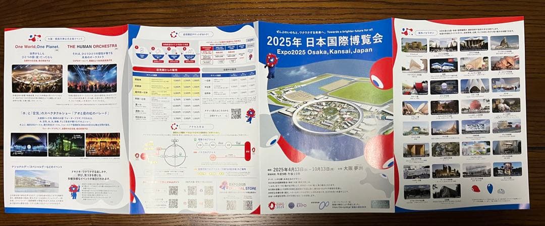 大阪万博　ミャクミャク　タオル　メモ帳　ステッカー　チケットホルダー　非売品