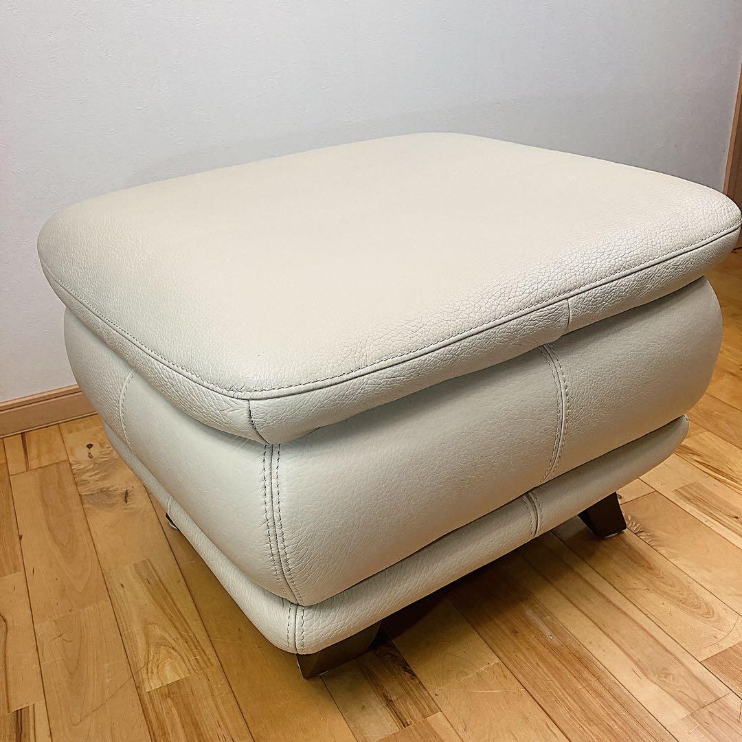 美品【IDC大塚家具】オースチン 総革 オットマン ソフトタイプ