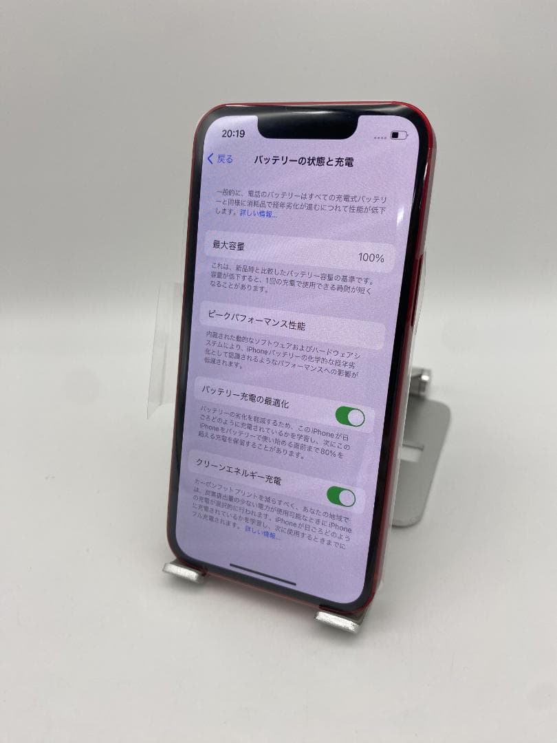 328★ほぼ新品未使用★充電回数0★iPhone13mini 256GB 海外版