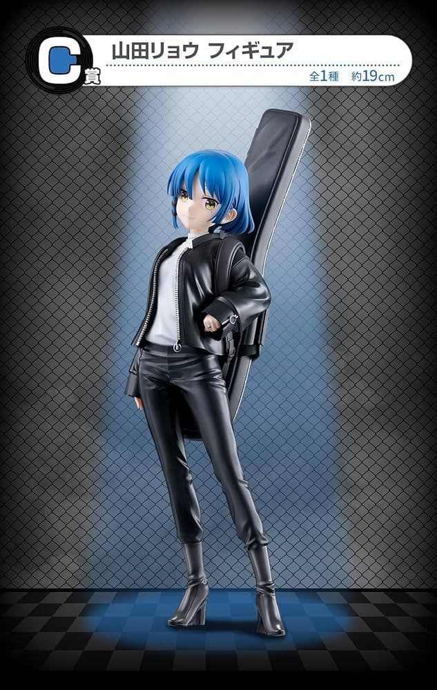 ぼっちざろっく一番くじ　山田リョウフィギュア