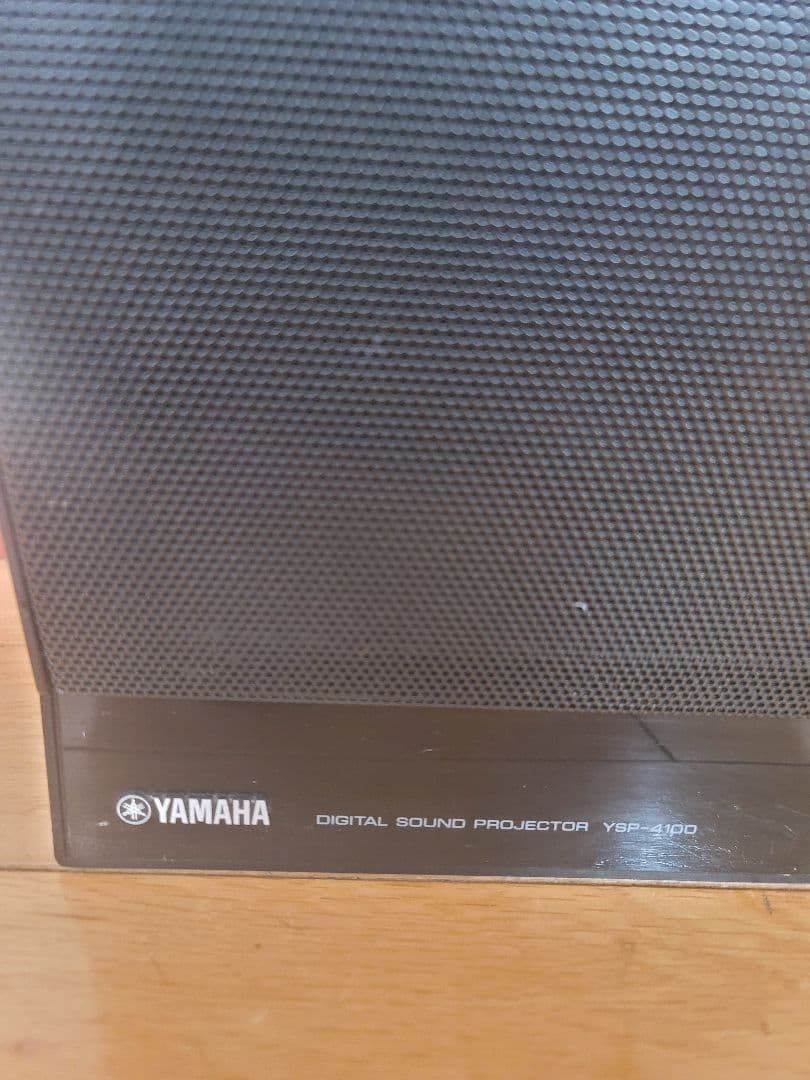 YAMAHA ヤマハYSP-4100 サウンドバー ホームシアター オーディオ