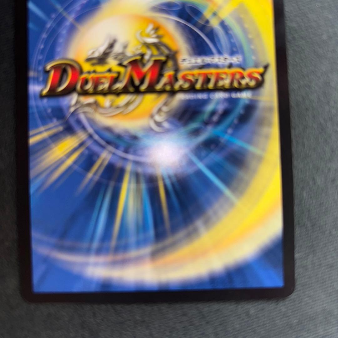 偽りの希望鬼丸「終斗」　鬼丸ピリオド　金　金トレジャー