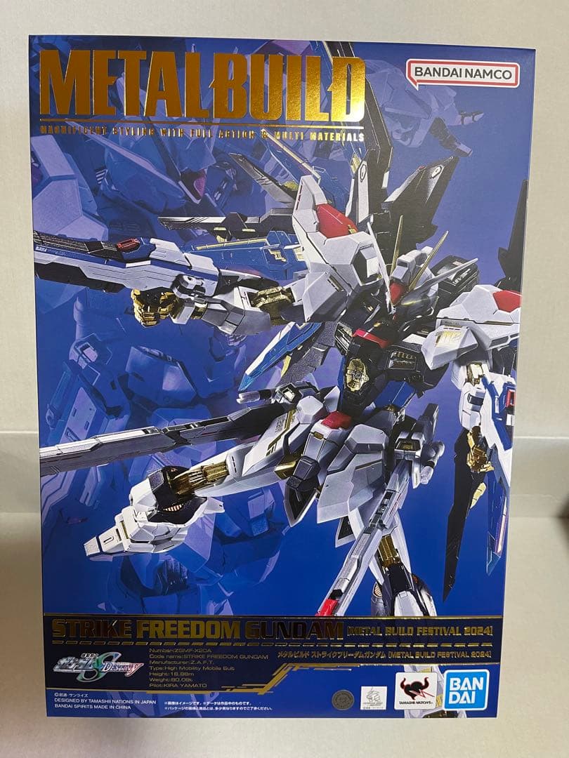 メタルビルド　ストライクフリ－ダム　FESTIVAL 2024 新品未開封品